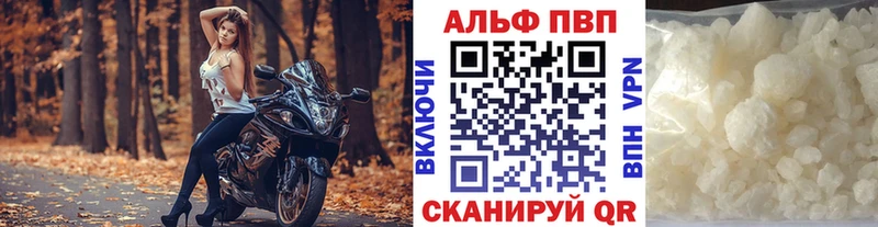 Все наркотики Великий Новгород mega зеркало  МАРИХУАНА  A PVP  МЕФ  ГАШИШ 
