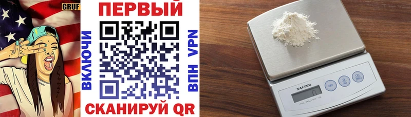 Амфетамин Premium Великий Новгород