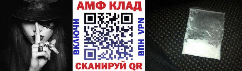 darknet телеграм  Великий Новгород  Амфетамин Premium  сколько стоит 