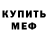 Метадон VHQ Daniel Shamu