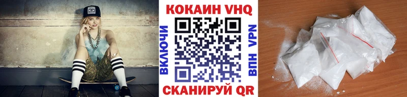 Кокаин Columbia  Великий Новгород 