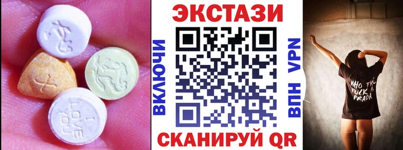 Экстази 280 MDMA  Великий Новгород 