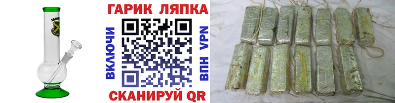 ГАШ хэш  наркота  Великий Новгород 