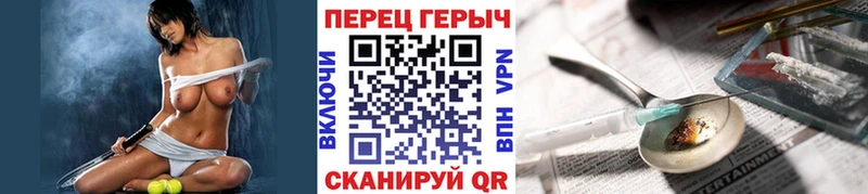 Героин герыч  Великий Новгород 