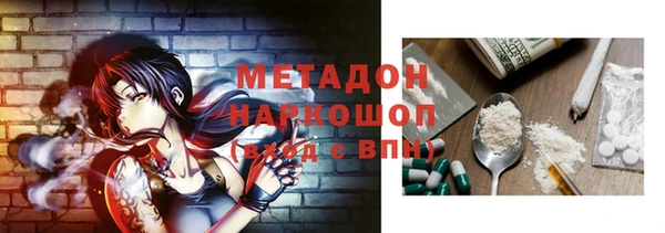 кокаин перу Богородицк