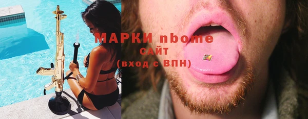 MDMA Белоозёрский