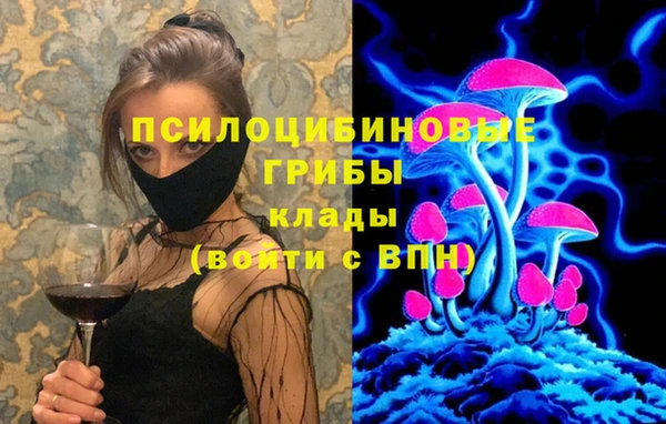 кокаин перу Богородицк
