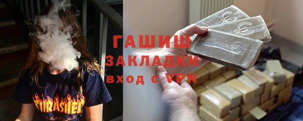 MDMA Premium VHQ Беломорск