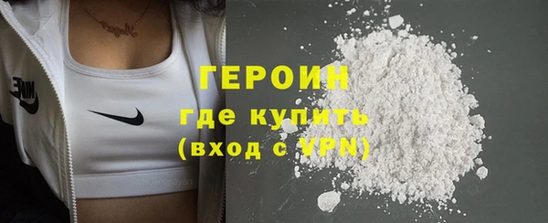 кокаин перу Богородск