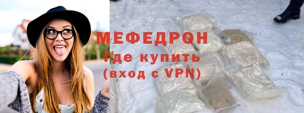 кокаин перу Богородицк