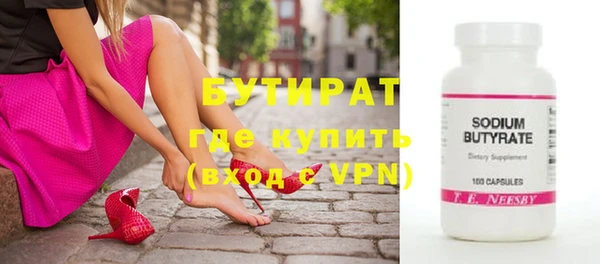 молекула духа Богданович