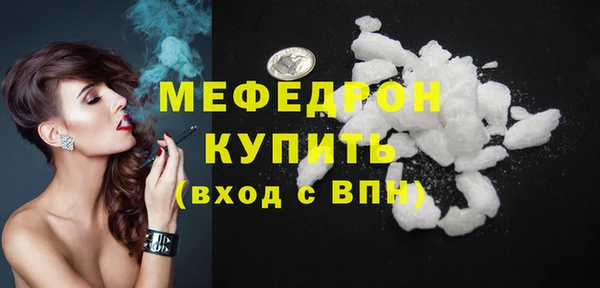 кокаин перу Богородск