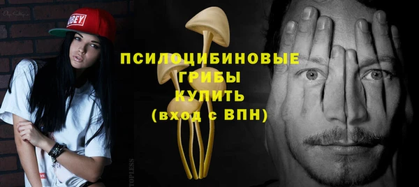 MDMA Белоозёрский