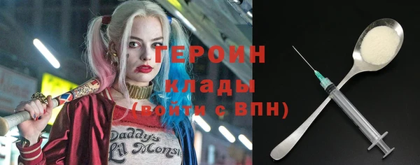 кокаин перу Богородицк