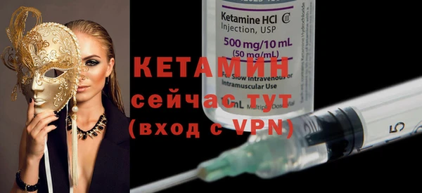 кокаин перу Богородицк