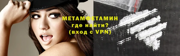 MDMA Premium VHQ Беломорск