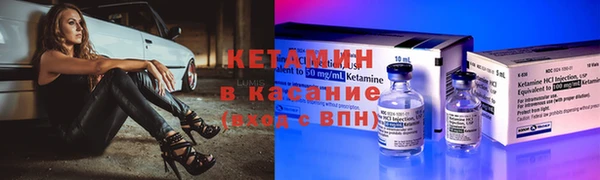 кокаин перу Богородицк