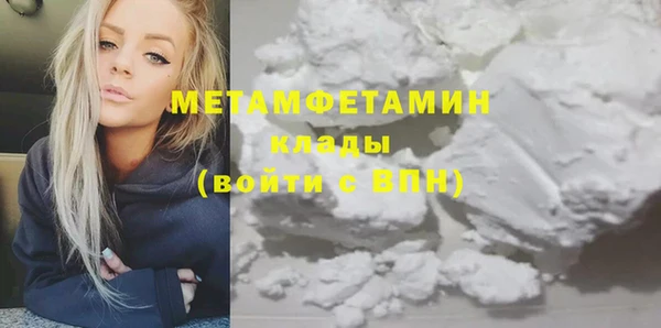 MDMA Premium VHQ Беломорск