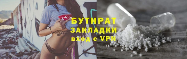 кокаин перу Богородск