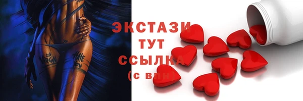MDMA Premium VHQ Беломорск