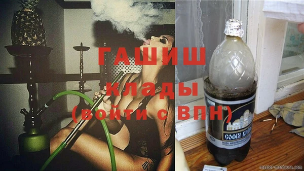 кокаин перу Богородицк