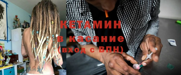 кокаин перу Богородск