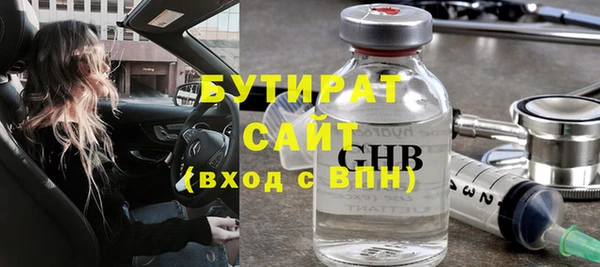 а пвп мука Белокуриха