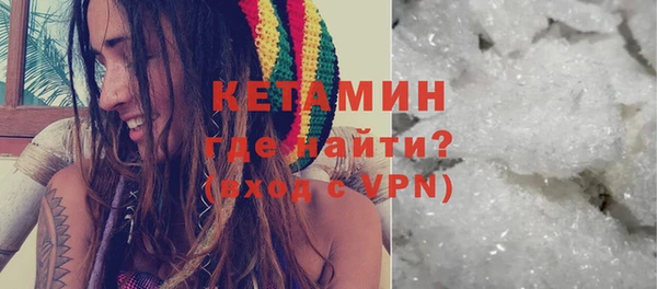 кокаин перу Богородск