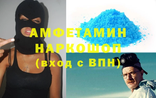 кокаин перу Богородицк