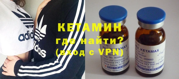 кокаин перу Богородск