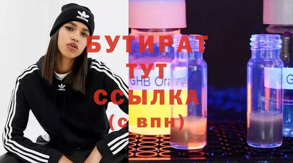 кокаин перу Богородицк