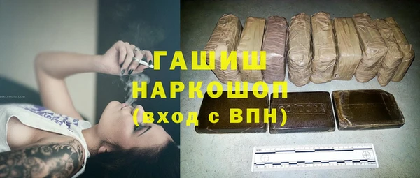кокаин перу Богородск