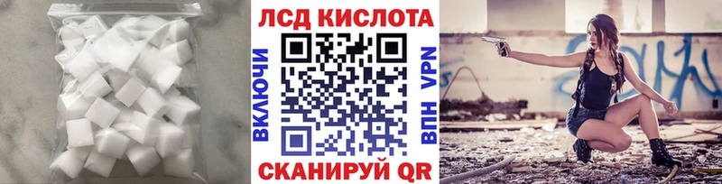 ЛСД экстази ecstasy  площадка телеграм  Великий Новгород  купить наркоту 