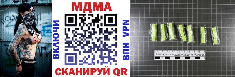 MDMA кристаллы  Великий Новгород 