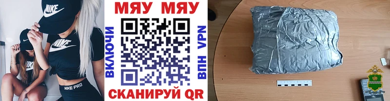 Мефедрон мука  Великий Новгород 