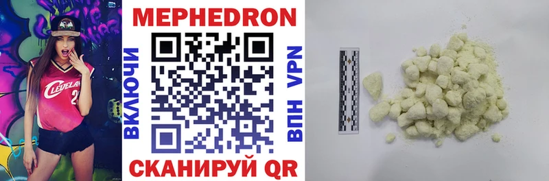 Мефедрон мука Великий Новгород