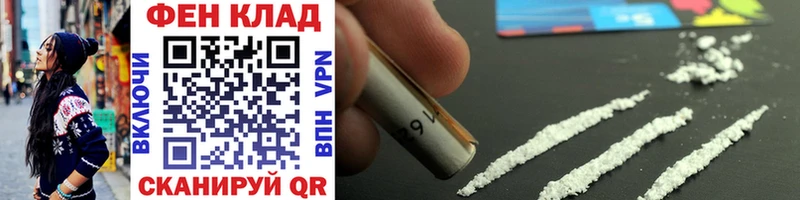 что такое наркотик  Великий Новгород  Первитин витя 