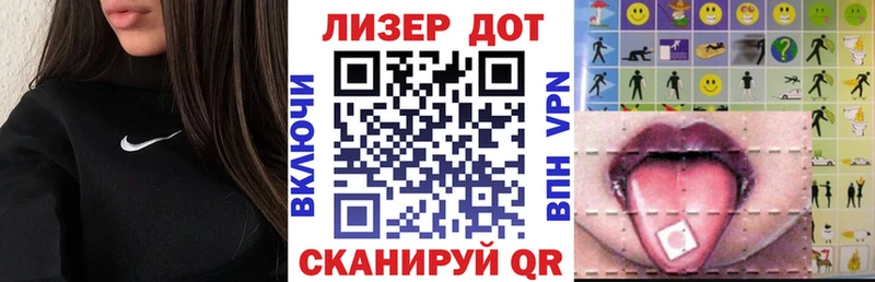 где найти наркотики Великий Новгород Марки N-bome 1,5мг