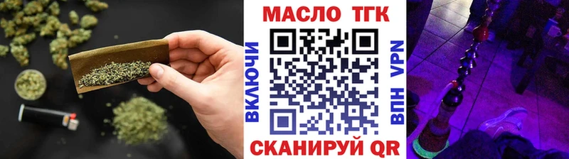 ТГК Wax Великий Новгород