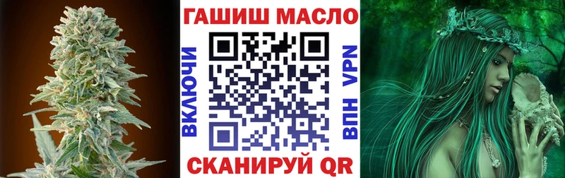 ТГК THC oil  мориарти телеграм  Великий Новгород 